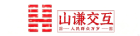山谦交互